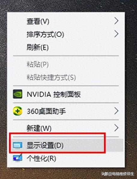 Win10如何查看电脑显卡型号?-图1 Win10如何查看电脑显卡型号?-图1