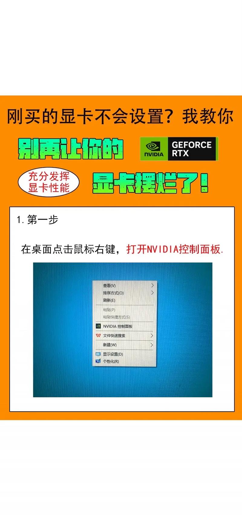 Win10如何查看电脑显卡型号？-图2