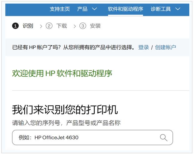 苹果电脑打印机驱动安装步骤是什么？-图2
