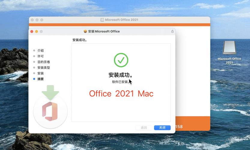 苹果电脑Office破解版能用吗？-图3
