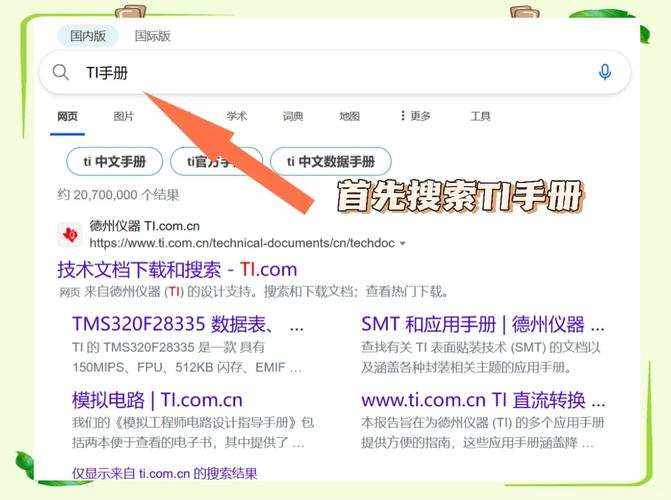 电脑下载Word文档怎么操作？-图1