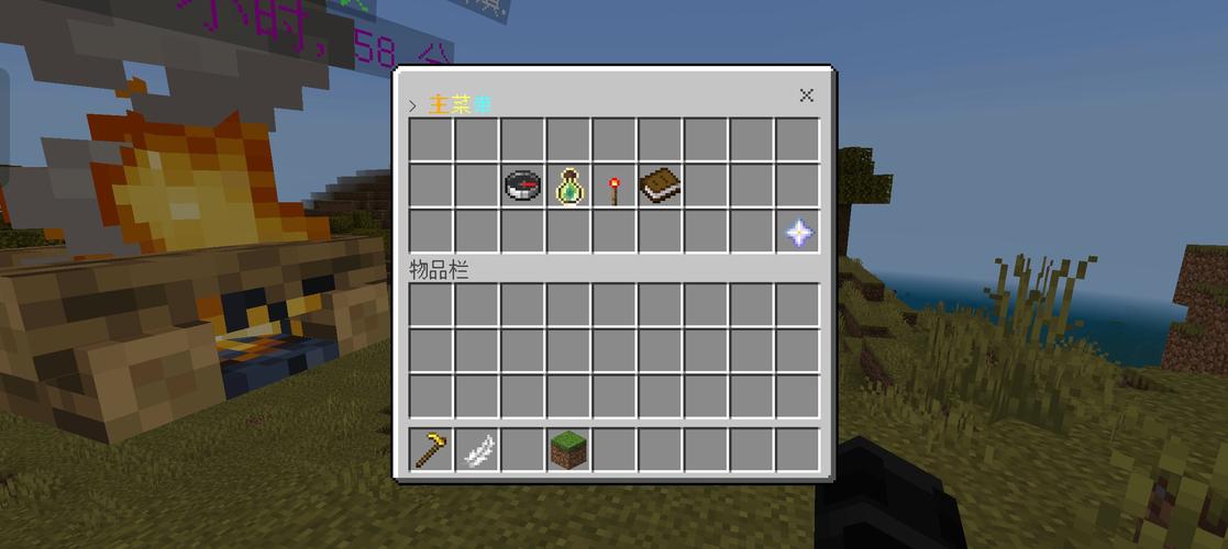 Minecraft极限服务器，如何突破生存极限？-图3