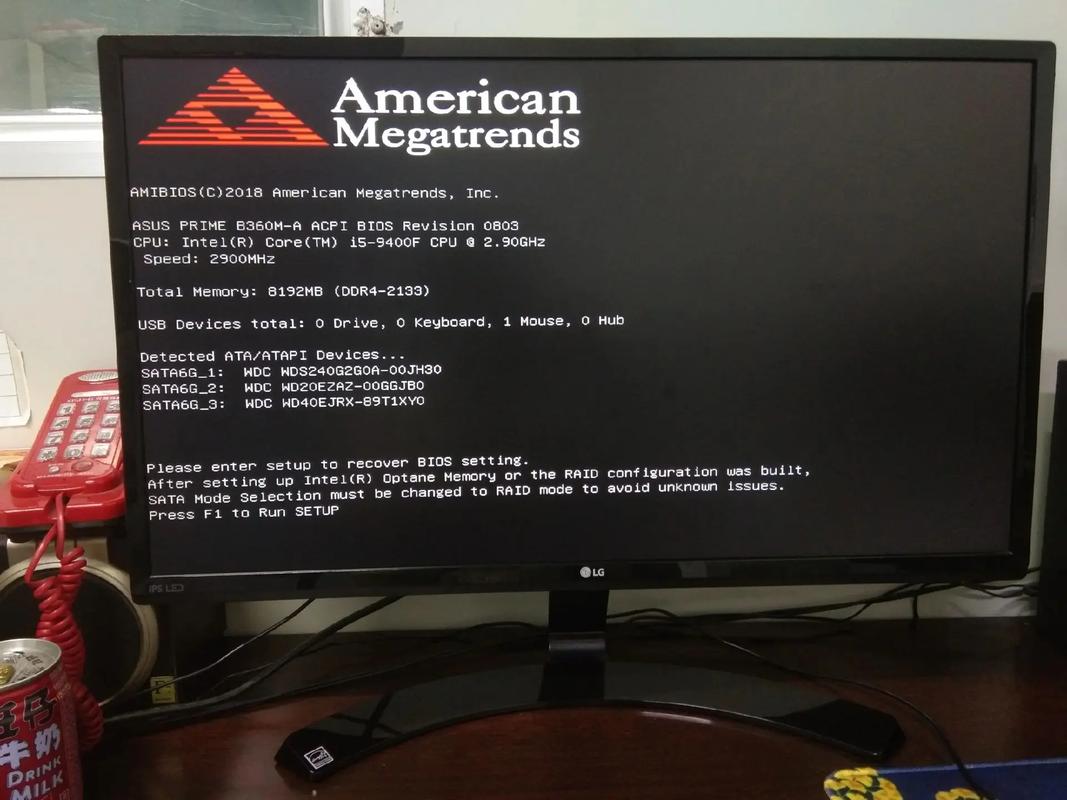 电脑开机Warning是什么原因?-图1 电脑开机Warning是什么原因?-图1