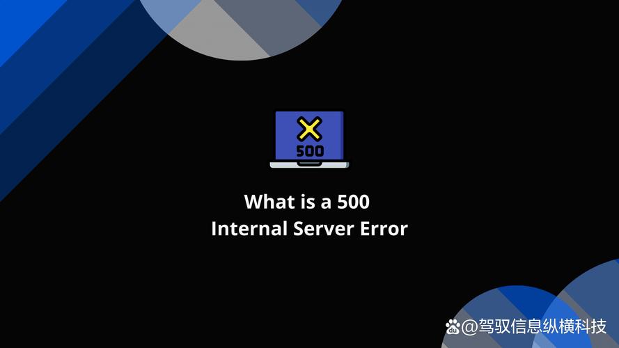 Win7服务器500错误怎么解决?-图2 Win7服务器500错误怎么解决?-图2