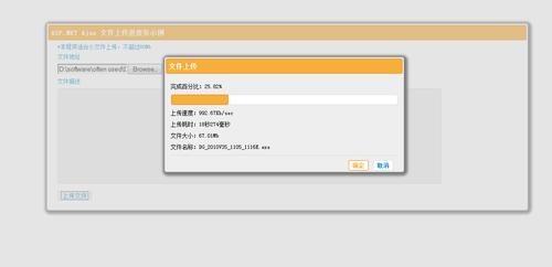 ASP.NET如何上传文件到服务器?-图3 ASP.NET如何上传文件到服务器?-图3