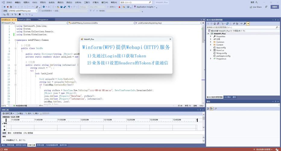WinForm如何实现文件上传到服务器?-图1 WinForm如何实现文件上传到服务器?-图1