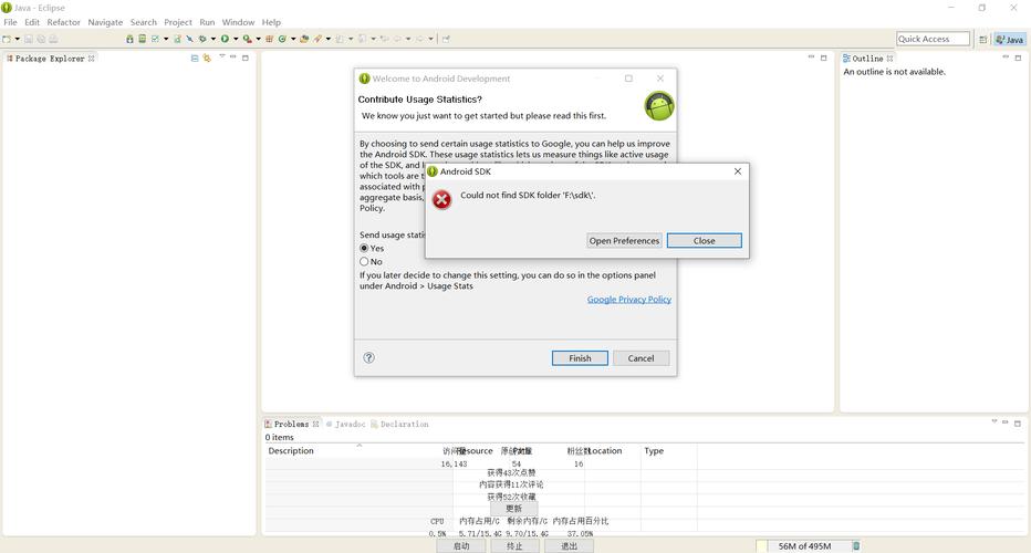 eclipse 配置web服务器-图3