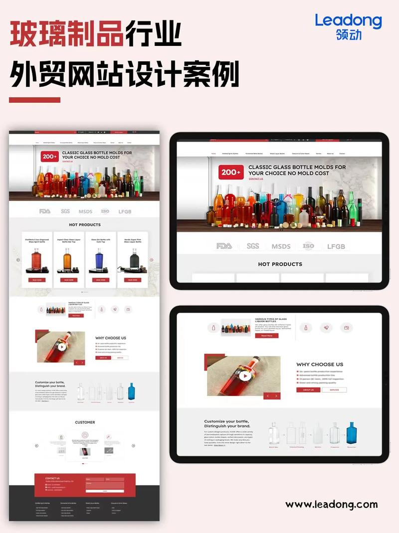 外贸营销型网站建设公司哪家好?-图1 外贸营销型网站建设公司哪家好?-图1