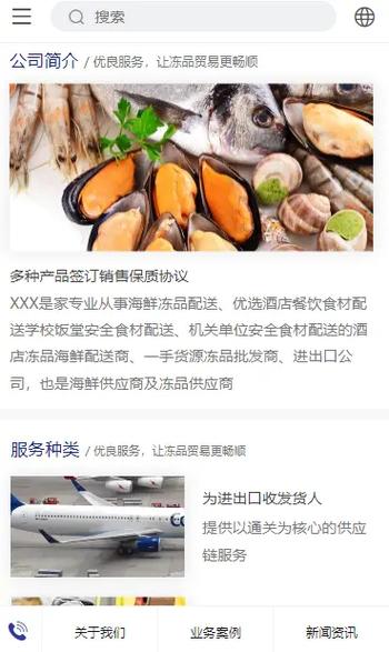 外贸营销型网站建设公司哪家好?-图3 外贸营销型网站建设公司哪家好?-图3