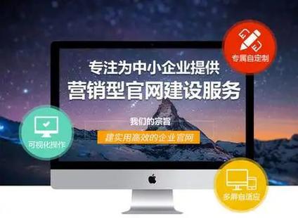 西安网站建设公司哪家好-图2 西安网站建设公司哪家好-图2