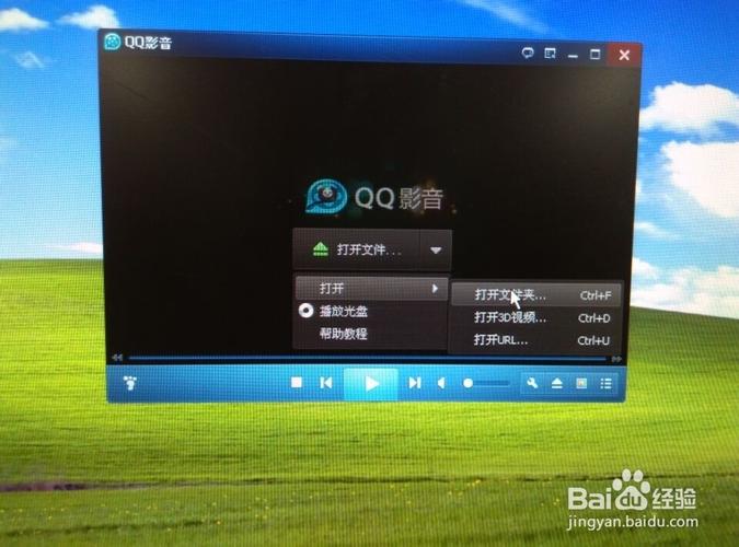 QQ影音电脑版官方下载在哪？-图2