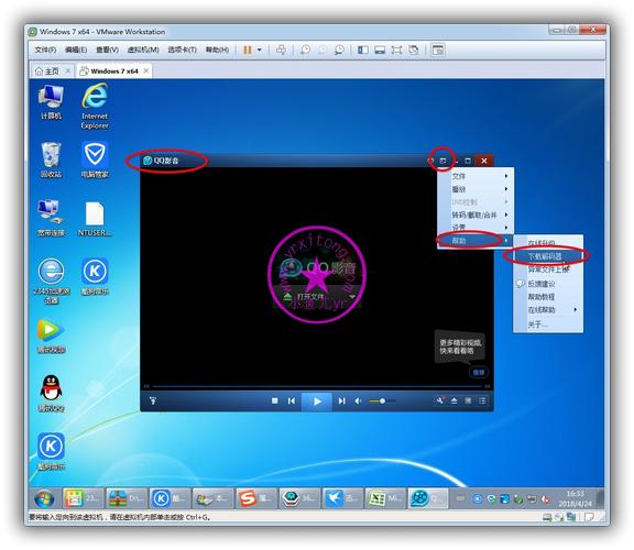 QQ影音电脑版官方下载在哪？-图3