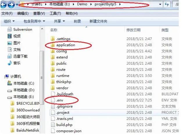 网站根目录到底是哪个文件夹?-图1 网站根目录到底是哪个文件夹?-图1