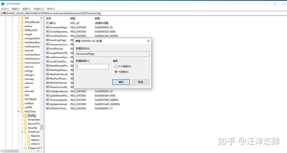 Windows如何搭建NTP服务器？-图1