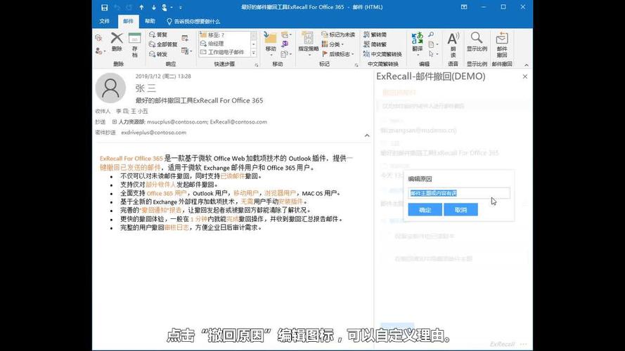 Exchange如何彻底删除服务器邮件?-图1 Exchange如何彻底删除服务器邮件?-图1