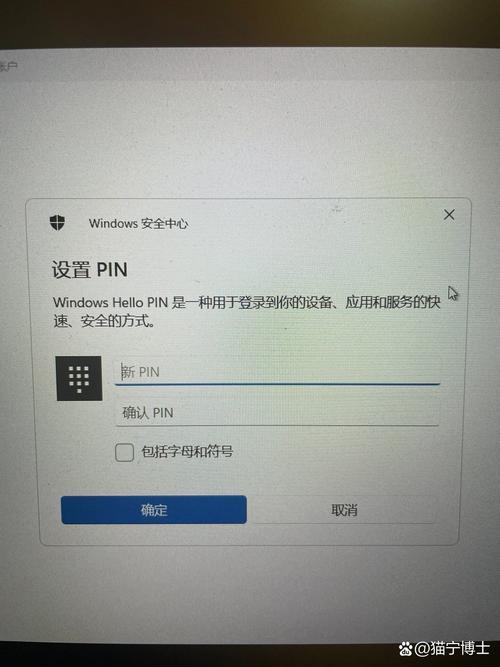 电脑忘记用户名密码如何找回？-图2