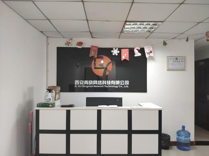 西安网站制作公司哪家好？-图3