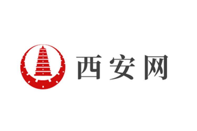 西安网站制作公司哪家好？-图1