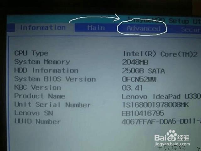 更改电脑硬盘模式为ahci-图2