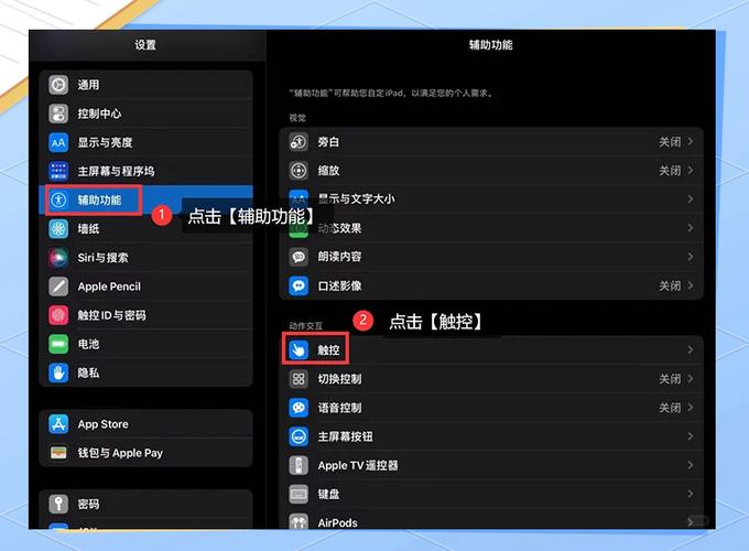 如何将ipad视频导入电脑-图1