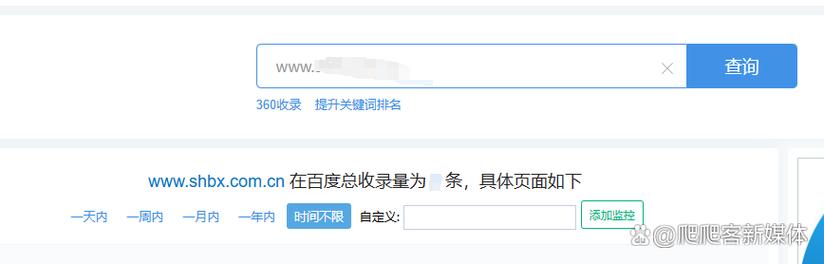 如何让搜索引擎收录网站-图3 如何让搜索引擎收录网站-图3