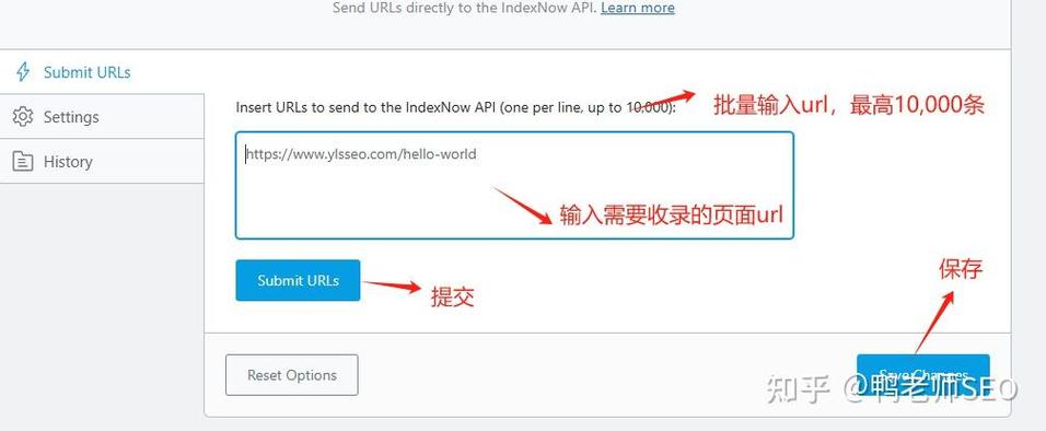 如何让搜索引擎收录网站-图1 如何让搜索引擎收录网站-图1