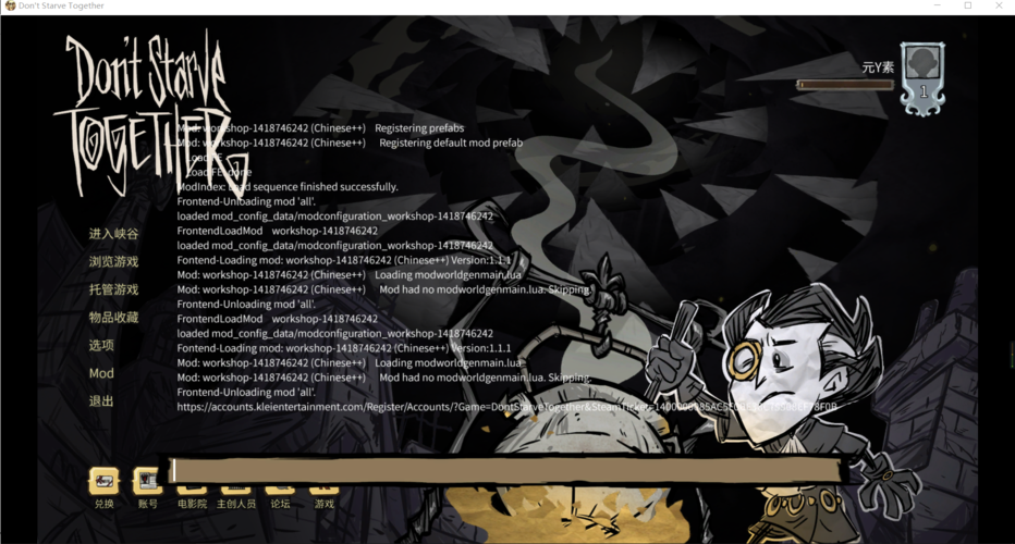 饥荒Ubuntu服务器怎么搭建?-图1 饥荒Ubuntu服务器怎么搭建?-图1