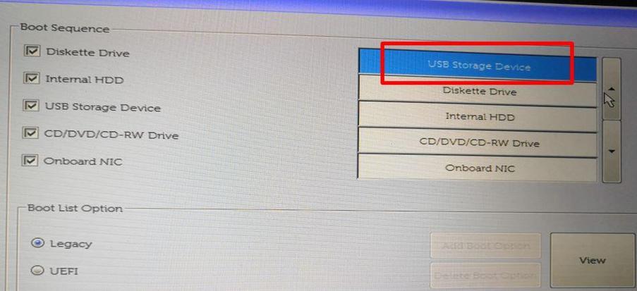 Dell服务器U盘启动失败怎么办？-图1