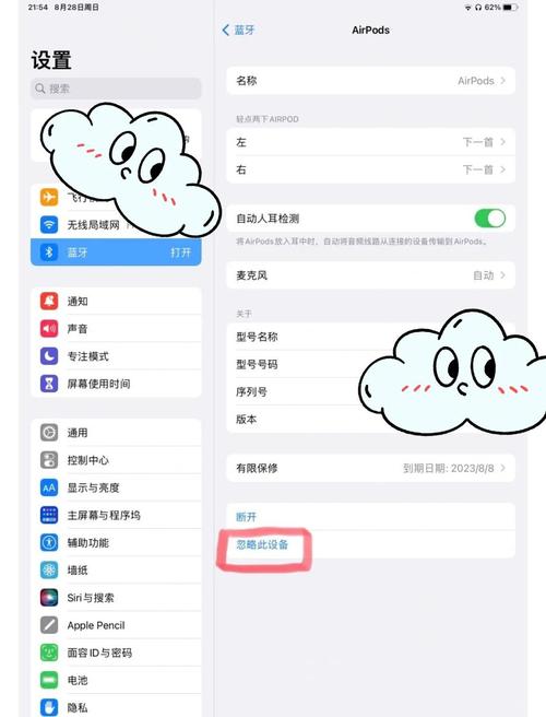 airpods连电脑没声音-图1