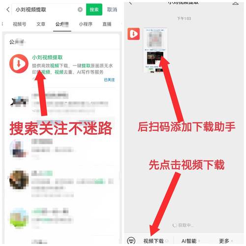 手机下载的视频怎么传到电脑-图1