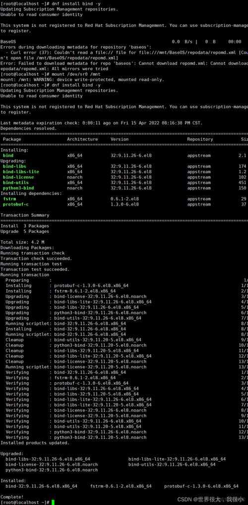 主dns服务器ping测试 失败-图3