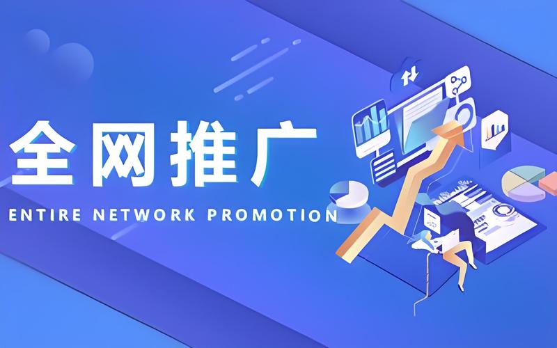 网站建设如何结合SEO优化实现有效推广?-图1 网站建设如何结合SEO优化实现有效推广?-图1