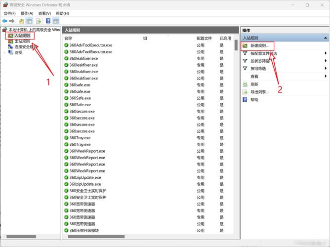 windows7 vpn 服务器-图2
