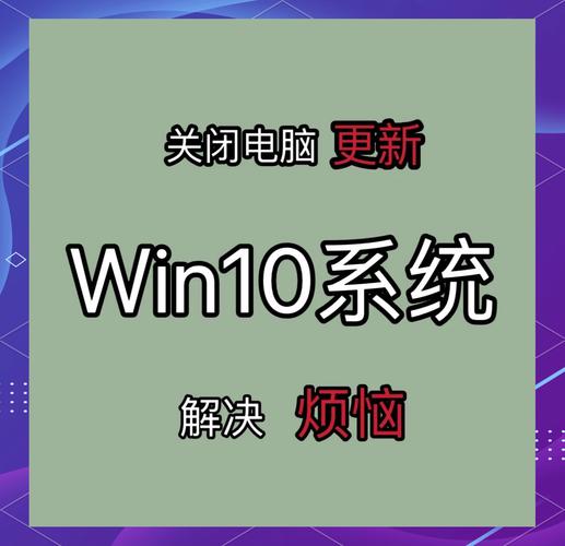 win10取消电脑自动更新-图2