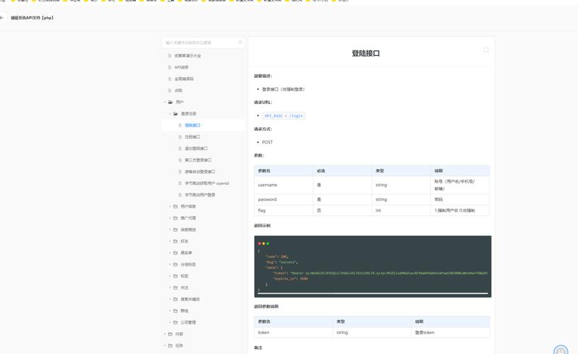 android post 服务器-图3
