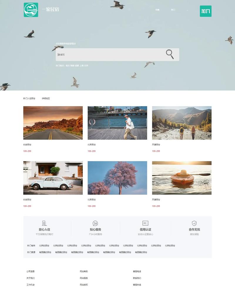 如何用div css快速搭建网站模板？-图1