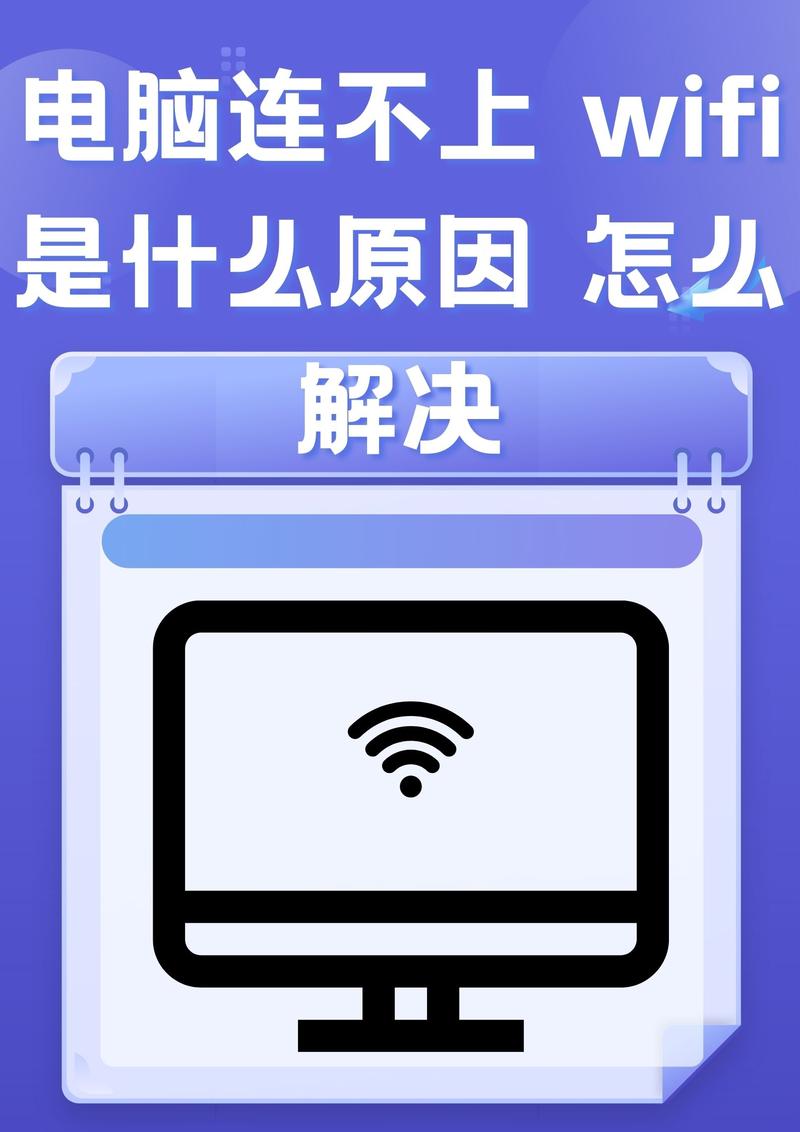 WiFi已连网页却打不开？-图1
