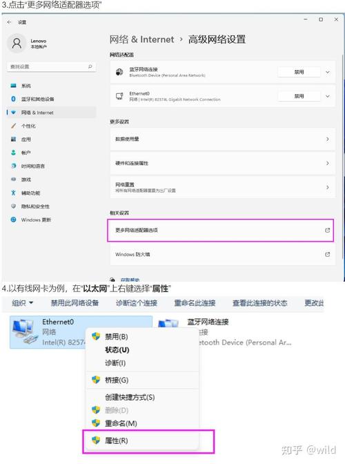 WiFi已连网页却打不开？-图3