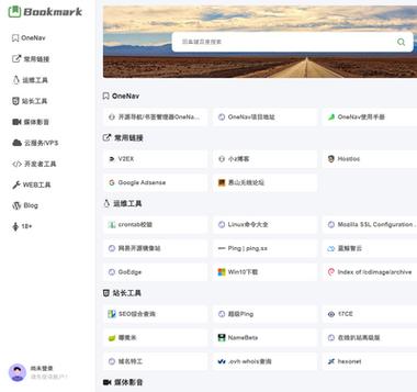 dedecms网站模板-图3