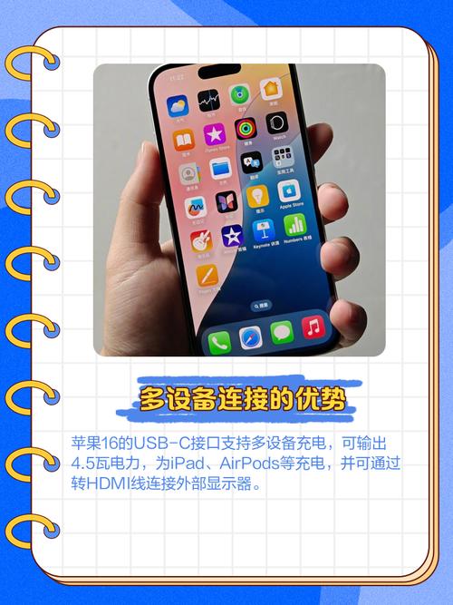 苹果手机热点usb连接电脑-图1