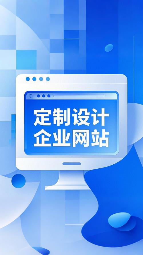 企业网站建设哪家公司好-图3