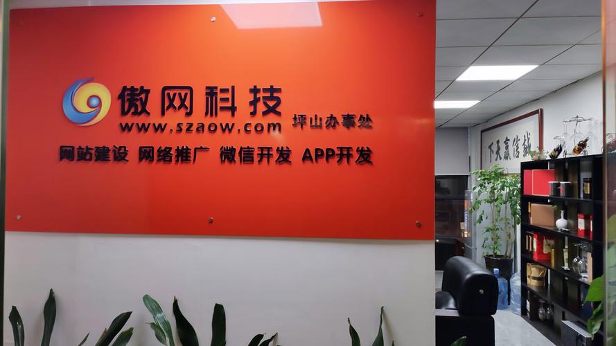 深圳网站设计公司哪家好？选对关键看什么？-图1