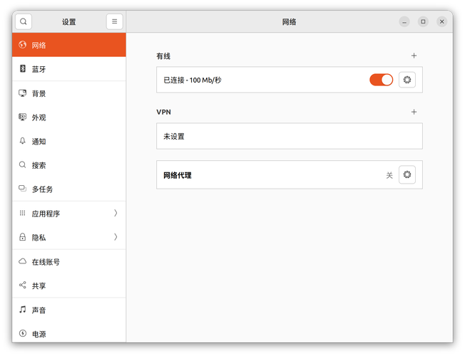 ubuntu dns 服务器配置-图3 ubuntu dns 服务器配置-图3