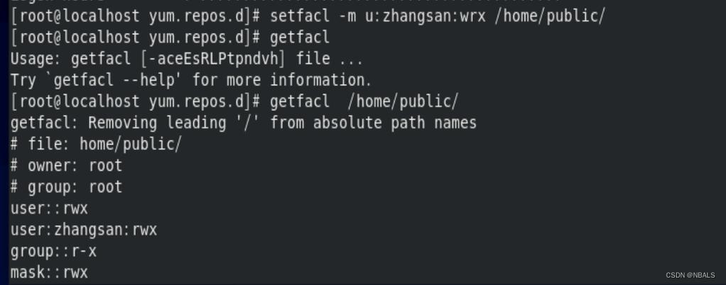 Samba服务器Linux配置步骤有哪些？-图1