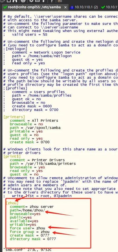 Samba服务器Linux配置步骤有哪些？-图2