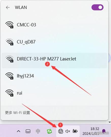 电脑如何连接隐藏的WiFi?-图2 电脑如何连接隐藏的WiFi?-图2