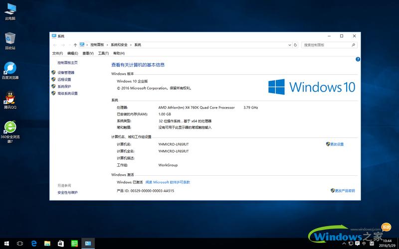 新电脑怎么装系统win10-图3