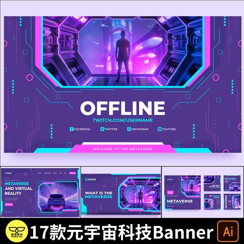 网站更换banner-图3