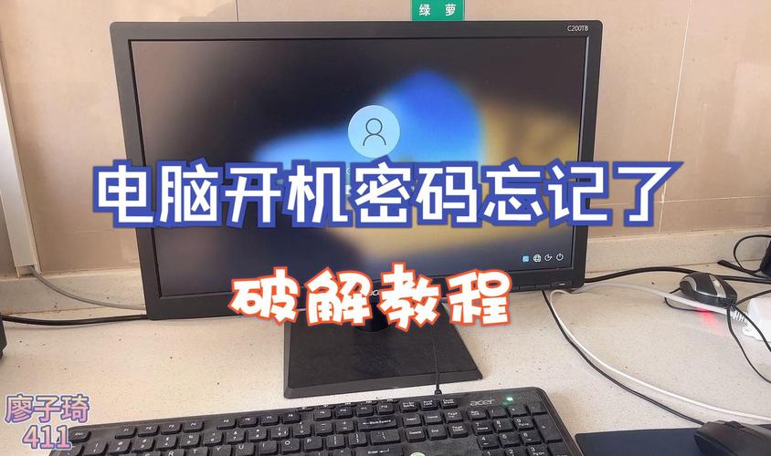 笔记本忘密码如何开机?-图2 笔记本忘密码如何开机?-图2