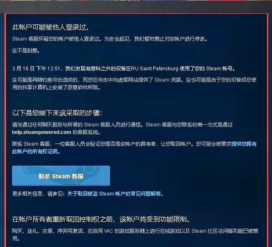 Steam更新失败怎么办？连接服务器问题何解？-图3